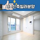 방배동원빌라 네이버블로그