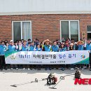 근로복지공단 공감노조 이미지