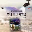 매직플로우 원더파크 방문 후기 (2024년 4월 오픈 - 과천)