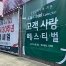 (주)베스트샵 역곡점 네이버블로그