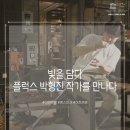 ICHEON08 이미지