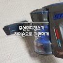 트루센 이미지