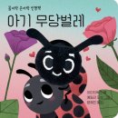 보림어린이집 네이버블로그