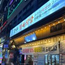 강우프라자 이미지