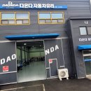 동일차유리 이미지