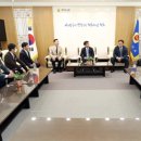 한국청년회의소