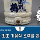 주식회사 조일