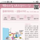 제2자유로주유소 이미지