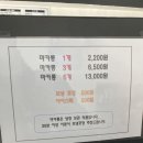 소문샌드위치 이미지