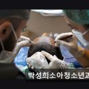 박성희소아청소년과의원 이미지