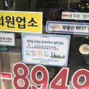 단지내부동산중개 이미지