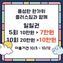 장유세탁 이미지