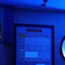 경성볼링장 이미지