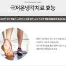 제이치유통