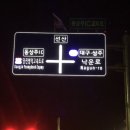 상주IC