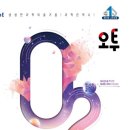 오투 이미지