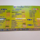 주문진망치 이미지