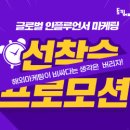 주식회사그로스 이미지