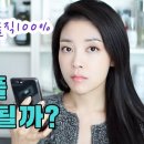 유나뷰티 이미지