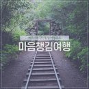 카파이 투어