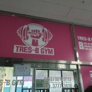 트레스비짐 이미지