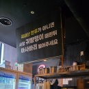 임꺽정뭉티기 이미지