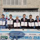 포항장흥수소충전소 이미지