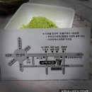 남해횟집 이미지
