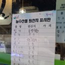 장안8 | [장한평역 대게] 스키다시 많이 나오는 독도게찜 장안직영점 후기