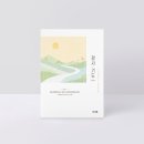 아가페 - 창원시 진해구 안골로220번길 53 | 아가페