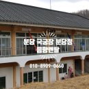 분당정(국궁장) 이미지
