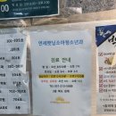 햇님소아청소년과의원 이미지