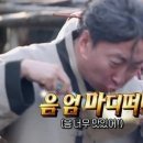 키친온유 이미지