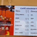 파리바게뜨 은천길입구점 이미지