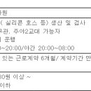 콘티테크플루이드코리아(유) Daum카페
