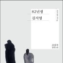 오늘의 추천도서(2월 25일 기준) 이미지