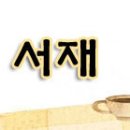 ** 관능미( voluptuous beauty)|...** 이미지