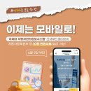 모든정보시스템 이미지