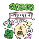 삼장약국 | 4월(1) : 안녕하세요 동남아 전담반입니다