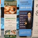 메이케이테라피