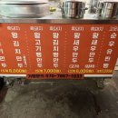 제주흑돼지왕만두 이미지