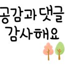 지에스25(GS25)강서베리굿점 이미지
