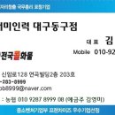 성실한인력철거 이미지