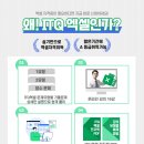 국가공인ITQ엑셀자격증 이미지