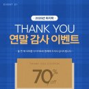 예신다이어트분당 | 성남 모란역 근처 가볼한 곳 셀룰라이트기기 관리로 유명한 더마름 분당점 예신 다이어트 후기