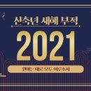 달보드레/루체레 이미지