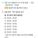 단뜰