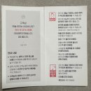진주명가 | 진주 웨딩관리 약손명가 연예인관리 후기