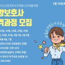 다솜 요양보호사교육원 이미지