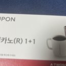투썸플레이스제주고교점